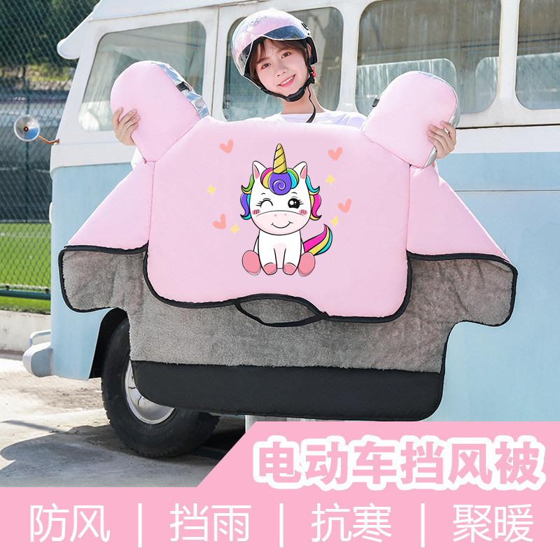 电动车挡风被冬季加绒加厚防寒防风罩防水电车电瓶摩托防晒秋冬天