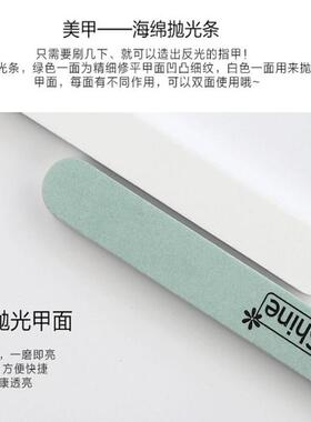 双面海绵磨指甲砂条抛光条美甲打蜡超亮护理工具绿白两面增亮神器