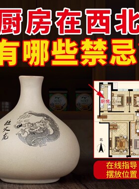 火烧天门摆件辟火龙土陶罐