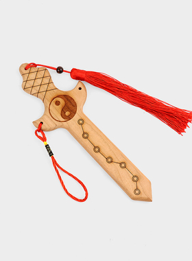 正宗小七星桃木剑小孩随身挂件中式客厅摆件