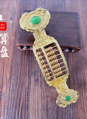 合金如意算盘摆件办公室收款台