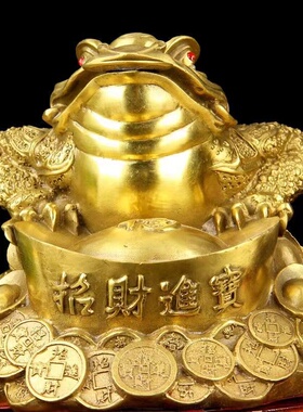 三足金蟾摆件进宝纯黄铜蟾蜍蛤蟆店铺位三脚金蝉大小号开业礼品