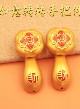 中式纳福转转手把件八方来财