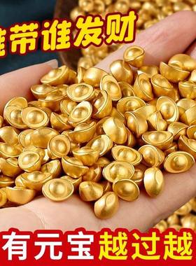 实心沙金迷你元宝招财聚宝盆