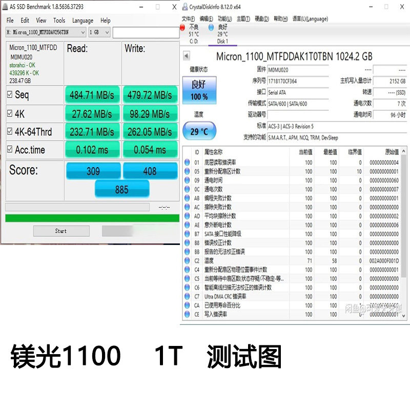 Micron/镁光1100系列SSD SATA3 2.5寸笔记本固态硬盘 1T_虎窝淘