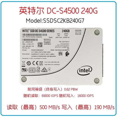 英特尔 S4500 S4600 S4510 S4610 S4520 S4620 240G 480G 960G - 图3