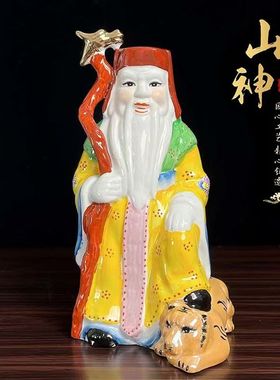 不褪色山神像陶瓷神像佛像