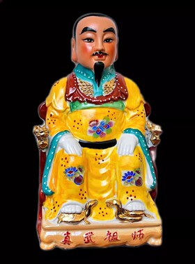不褪色北斗老爷陶瓷真武祖师真武大帝玄武祖师北帝摆件佛像神像