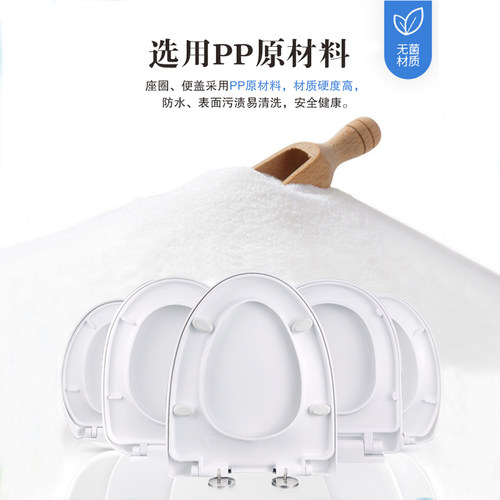 汇迎伊兰春加厚方UVO型快拆上装配件缓降静音塑料坐便圈马桶盖板 - 图0