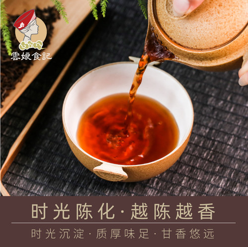 普洱茶熟茶叶宫廷熟普云南临沧古树熟普特产 陈散茶装礼盒200g - 图0
