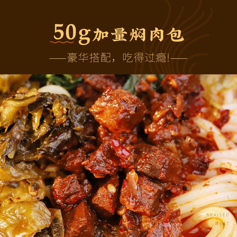 云娘食记云南小锅焖肉米线正宗过桥速食方便酸辣米粉特产袋装美食,淘宝优惠券,粉丝福利购,淘宝优惠卷