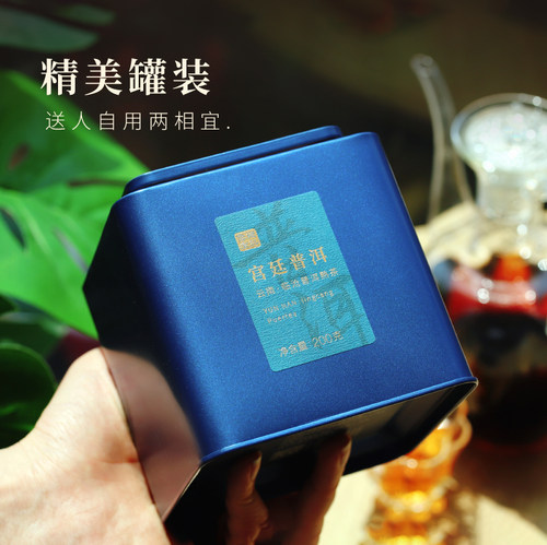 普洱茶熟茶叶宫廷熟普云南临沧古树熟普特产 陈散茶装礼盒200g - 图1