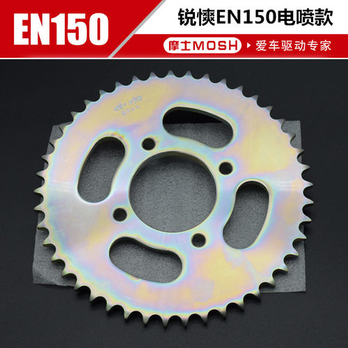 适用铃木锐爽150摩托车配件 EN150-A/EN150套链牙盘链轮油封链条 - 图0