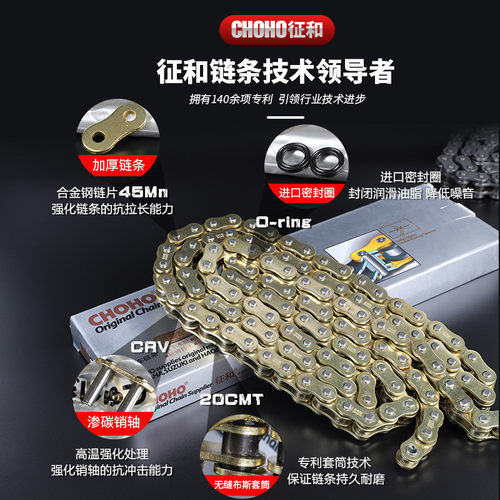适用宗申野米雅米YAMI嘉陵COCO弯梁车链轮大小牙盘征和油封链条 - 图3