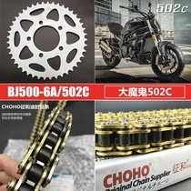 Application of large devil 502C BJ500-6A sleeve chain size sprockets retrofit silent tooth tray and oil seal chain