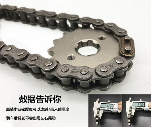 适用铃木赛驰110赛胜QS110摩托车套链大小链轮齿轮牙盘加厚链条 - 图2