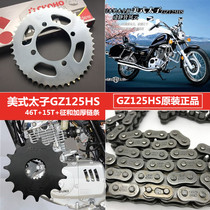 Applicable Suzuki American Taiko Motorcycle Accessories GZ125HS Set Chain Size Teeth Disc Sprockets Thickened Chain