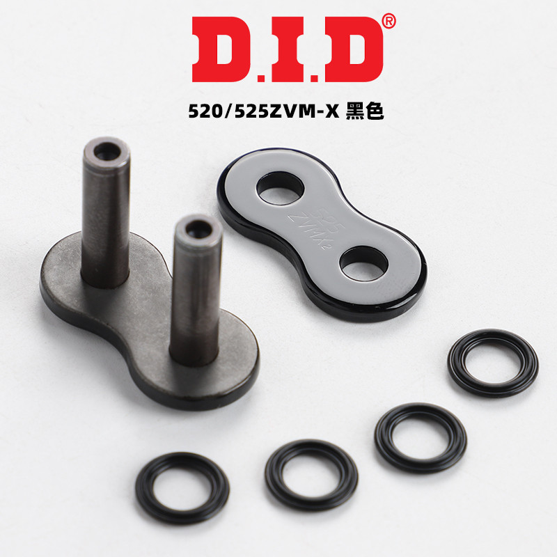原装日本DID油封链条520VX3 525VO ZVMX链扣铆接扣膨胀扣接头活接,淘宝优惠券,粉丝福利购,淘宝优惠卷
