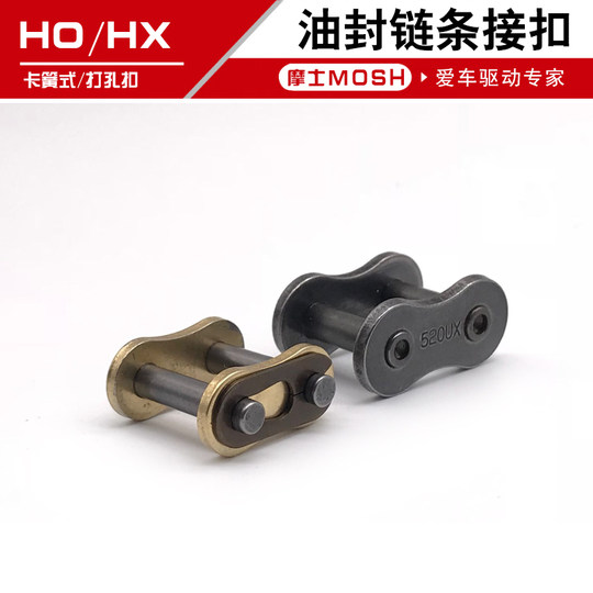 Perforierte Schnapp-Sicherungsring-Öldichtungskette