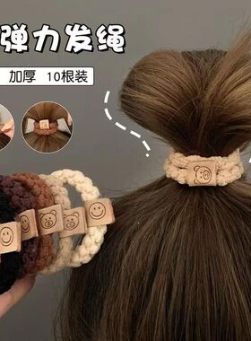 小熊皮筋高马尾发绳不塌神器丸子头发圈加粗高弹力扎头发橡皮筋女