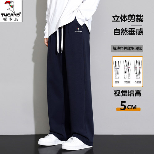 啄木鸟运动裤男黑色宽松休闲裤纯棉长裤男直筒裤卫裤加绒冬季裤子 - 图1