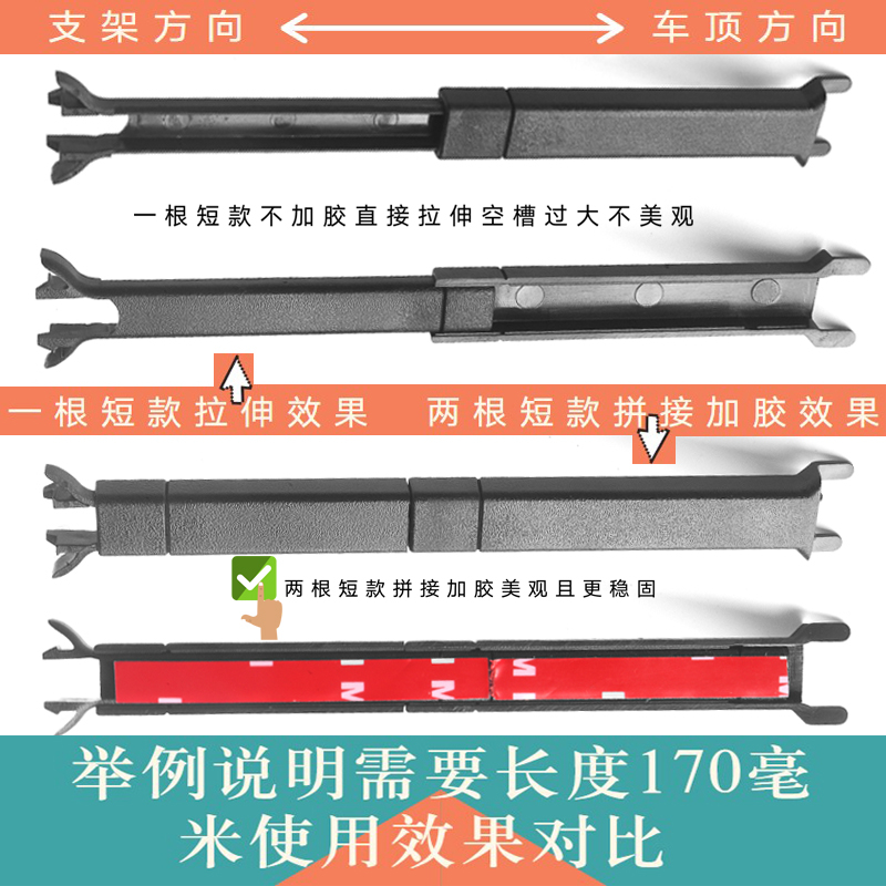 专车专用智能后视云镜行车记录仪支架线槽隐藏电源线汽车改装