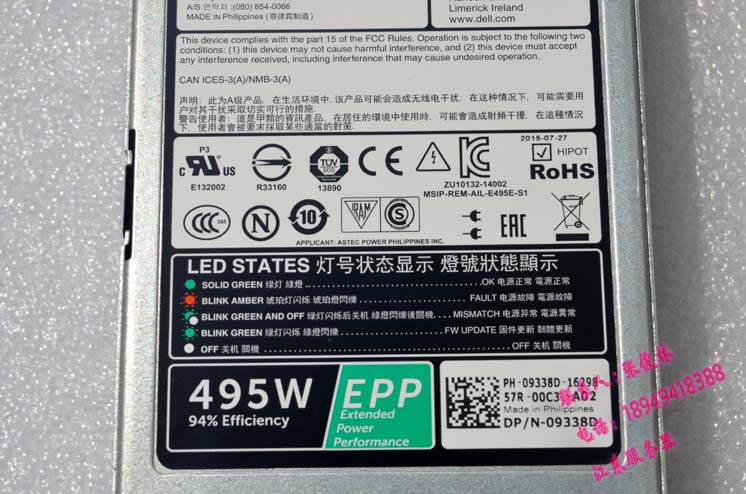 全新成色Dell R730 R630 495W 750W 1100W 9338D D495E-S1电源EPP - 图3