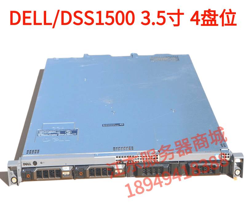 DELL R430/1U机架式48核虚拟化云计算数据库秒R630 R730服务器 - 图1