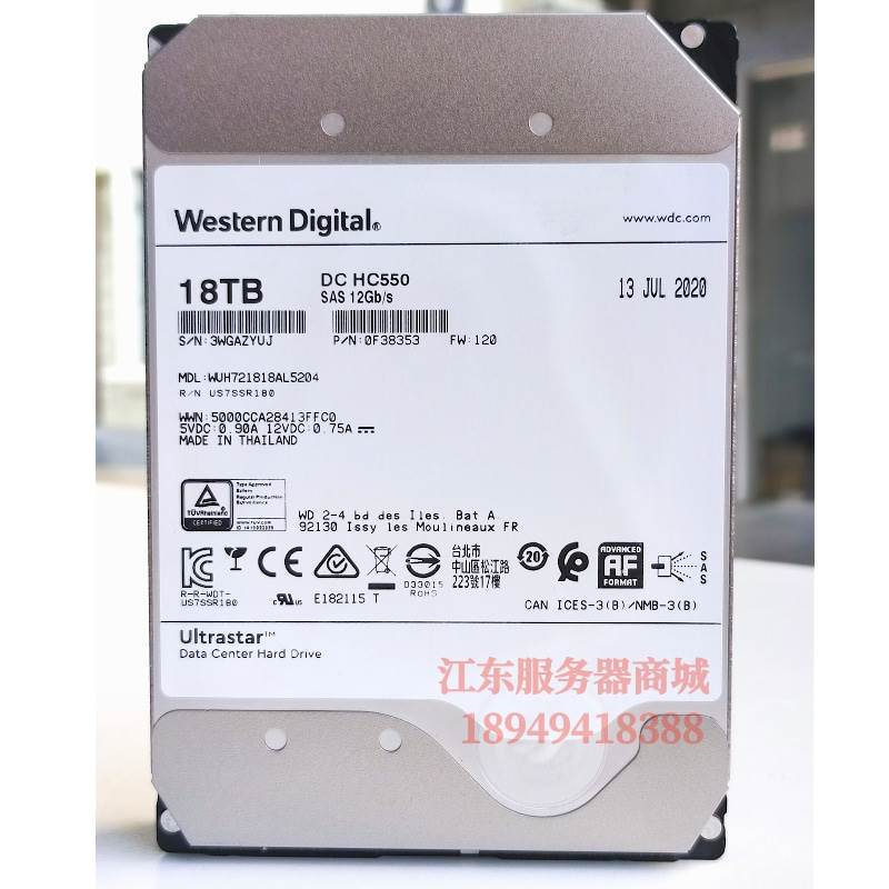 联保国行WD/西部数据 WUH721818AL5204 18T SAS企业级氦气3.5硬盘 - 图0