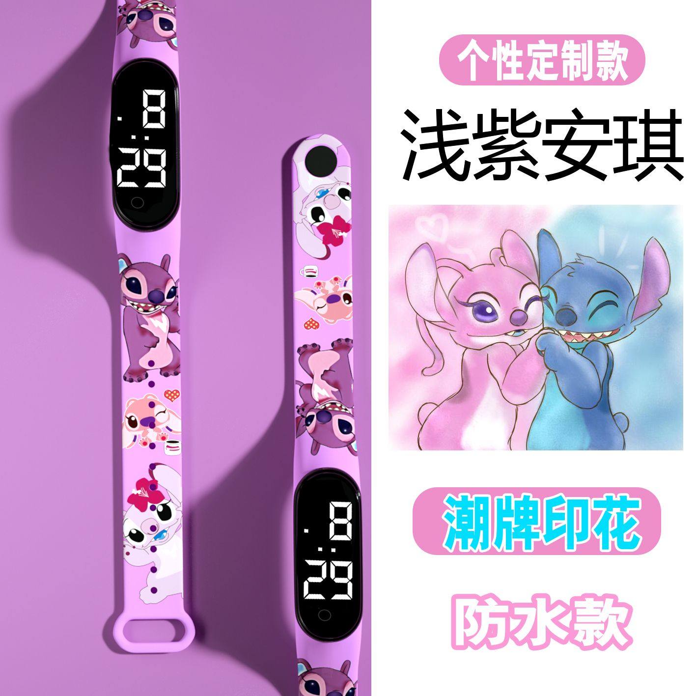 青少年卡通动物休闲ins女孩男儿童手表LED夜光防水中小学生电子表,淘宝优惠券,粉丝福利购,淘宝优惠卷