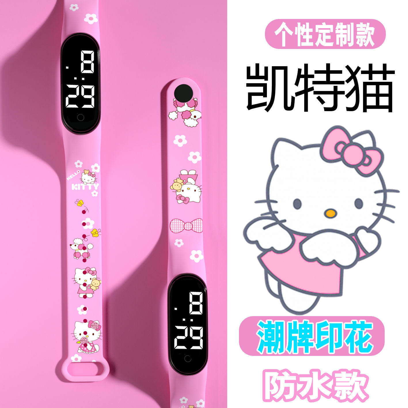 青少年卡通动物休闲ins女孩男儿童手表LED夜光防水中小学生电子表,淘宝优惠券,粉丝福利购,淘宝优惠卷