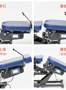 金匠美式整脊床顿压床3D摇摆牵引