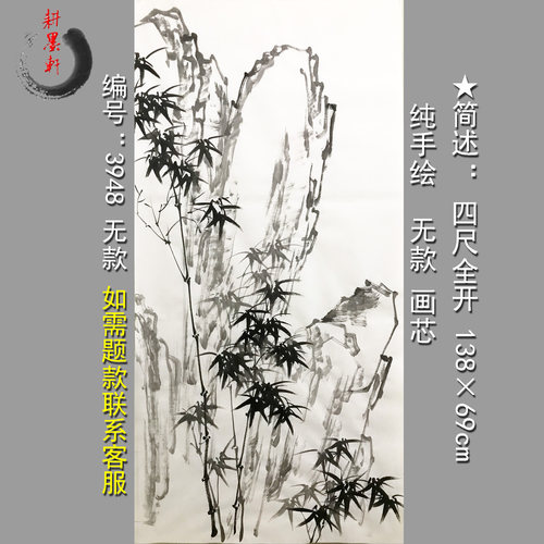 水墨画兰竹石图真迹四尺全开郑板桥风格无款手绘宣纸字画挂画玄关 - 图3