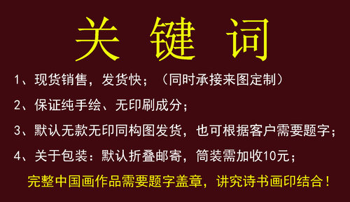 水墨画鹅国画精品四尺斗方无款手绘玄关墙画客厅装饰宣纸画芯中式 - 图1