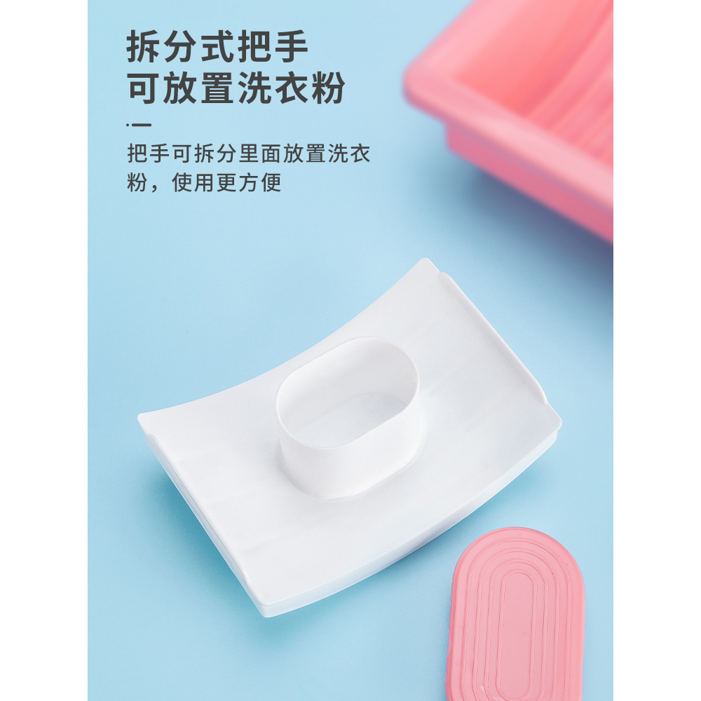 贴身衣物搓衣板家用小型洗衣板宿舍洗袜子懒人搓衣神器加厚塑料_小艾不二百货店_家庭/个人清洁工具