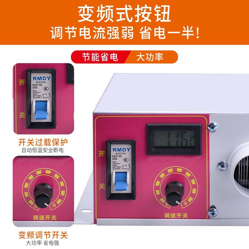 电动三轮车暖风机48v60v72伏制热除霜取暖器车载电暖电瓶四轮车用,淘宝优惠券,粉丝福利购,淘宝优惠卷