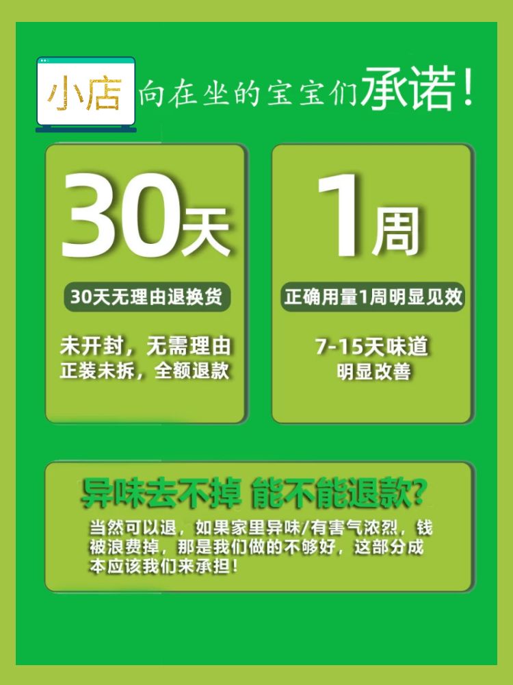 10斤铁观音茶叶梗去甲醛装修家用除味茶梗散装茶叶枝吸甲醛新房车 - 图2