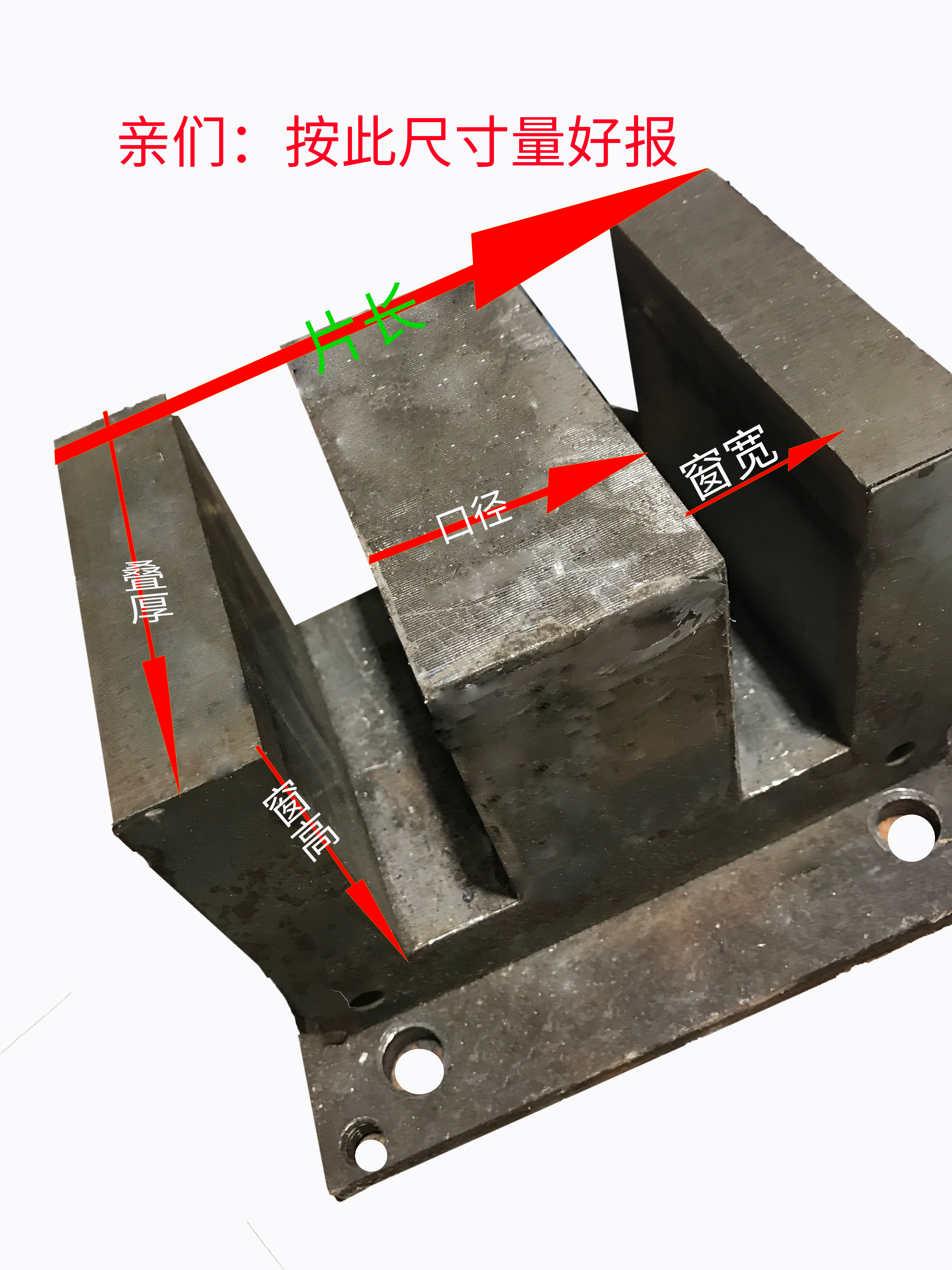 高品质变压器环氧绝缘板骨架，满足您的各种需求 - 图1