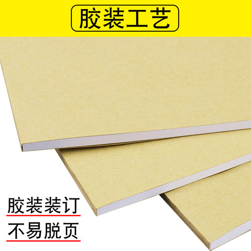 党支部工作记录簿党建发展党员工作记实本党组织党内活动情况登记 - 图2