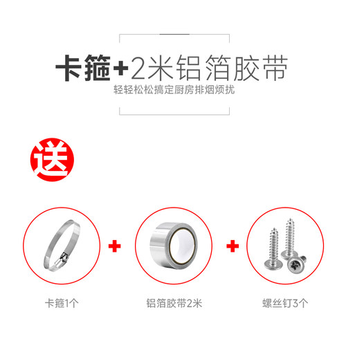 厨房加厚油烟机排烟管通用吸烟机排气管抽油烟机配件大全变径接头 - 图2