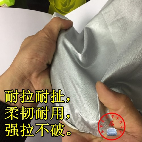 stepwgn步威RK5 RP3 RG1 Spada车衣防尘车套防晒遮阳防雨防水车罩 - 图0