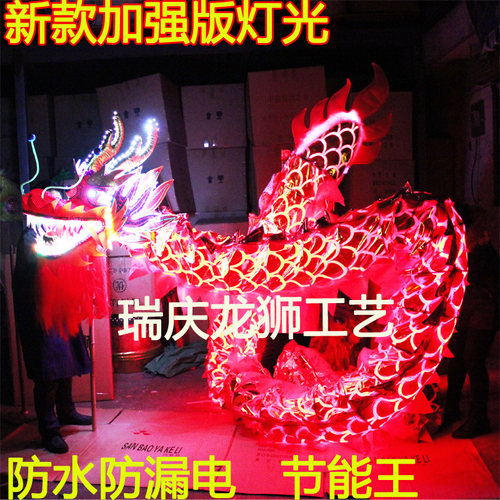 瑞庆舞龙道具比赛国标龙灯龙狮南狮北狮夜光龙灯光龙烫金龙九节龙 - 图2