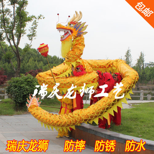 瑞庆舞龙道具比赛国标龙灯龙狮南狮北狮夜光龙灯光龙烫金龙九节龙 - 图0