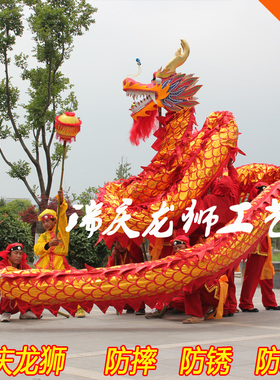 瑞庆比赛国标北狮夜光龙道具