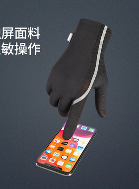 冰丝防晒防紫外线开车户外垂钓
