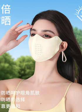 口罩2026新款防晒遮阳透气鱼骨防紫外线女护眼角夏季冰丝凉感调节