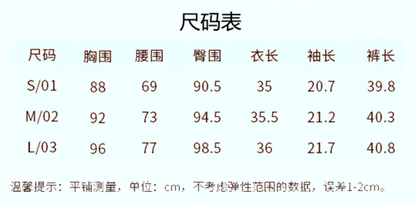 现货懿玛克茜妮2024年新品复古气质网纱绣花拼接斜西领格子连体裤 - 图1