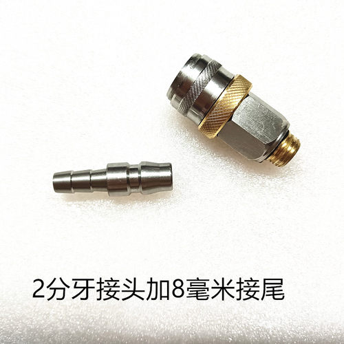 304不锈钢气体分流排接鱼箱鱼桶海鲜水产供氧气自锁快速接头接尾 - 图0