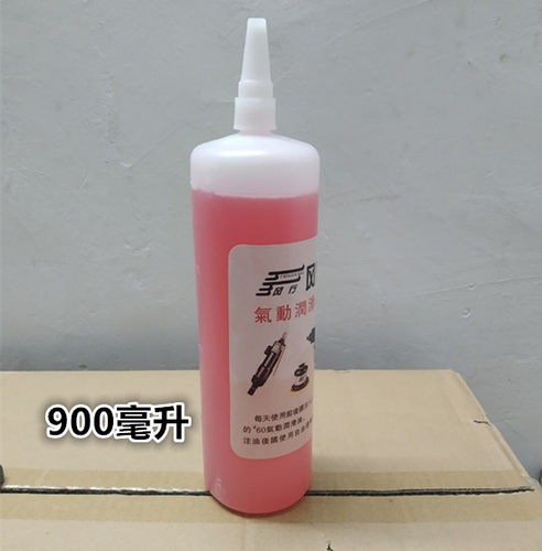 风行气动工具保养润滑油钉枪油气动风批螺丝刀油风炮润滑剂砂纸机 - 图3