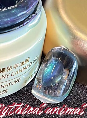 秋夏日美甲新款夜影星竹猫眼指甲油胶2025流行显白玻璃珠美甲店